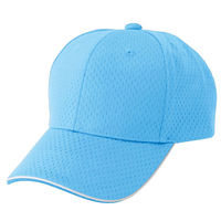 アイトス フライメッシュキャップ（男女兼用） サックス F AZ-66309-007 1個（直送品）