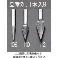 エスコ 12x22mm/ 6mm軸 超硬カッター(ステンレス用) EA819JD-112 1セット(2本)（直送品）