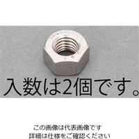 エスコ M16 [A2ー100]強力六角ナット(ステンレス製/2個) EA949LT-416 1セット(8本:2本×4袋)（直送品）