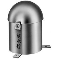 長谷川鋳工所 散水栓ボックス【ステンレス製・設置型・円筒型・鍵付】 B3-SDHL 1個（直送品）
