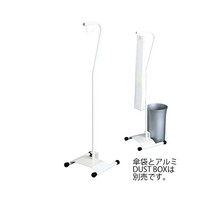 ミヅシマ工業 傘袋スタンドA 238ー0300 238-0300 1セット(5個)（直送品）