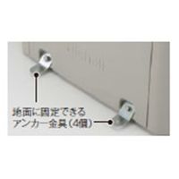 テラモト ワイドペールST用 アンカー固定金具(4個) DS-259-200-0 1セット(16個:4個×4個)（直送品）