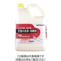 ニイタカ 手指消毒用ケアコール 5L SW-530-122-0 1本（直送品） - アスクル