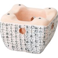 器望 コンロ 飛騨コンロ7号 [1個入] kbu-0571605003（直送品）