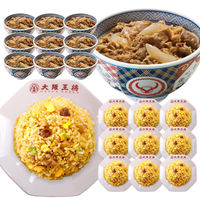 大阪王将 吉野家牛丼10食+大阪王将炒め炒飯10食セット s-1054 1セット（直送品）