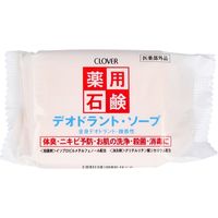 薬用石鹸 デオドラントソープ 90g　1個(90g入)×36セット クロバーコーポレーション（直送品）