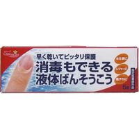 消毒もできる 液体ばんそうこう 5g入　1箱(5g入)×10セット 玉川衛材（直送品）