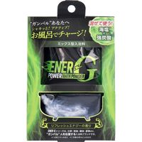 マックス ENER-G バス グリーン ミックス型入浴剤 リフレッシュエナジーの香り バスソルト40g+バスタブレット45g　18セット（直送品）