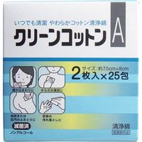 オオサキメディカル クリーンコットンA清浄綿 約7.5cm×8cm 2枚入×25包　1箱(2枚×25包入)×10セット（直送品）