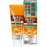 サラヤ クルクリン PGガード 薬用ハミガキ 爽快ミント 100g　1個(100g入)×3セット（直送品）