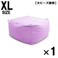 1個 特大 ビーズクッション キューブ型 XL ピーチピンク ソファ 約65×65×45cm 洗えるカバー 国産 クッション 大ビーズ（直送品）