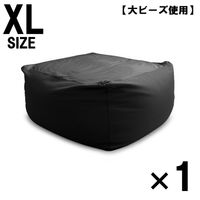 1個 特大 ビーズクッション キューブ型 XL ブラック ソファ 約65×65×45cm 洗えるカバー 大きい 国産 クッション 大ビーズ（直送品）