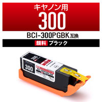 キヤノン（キャノン） 互換インク BCI-300/BCI-301シリーズ (カラークリエーション)