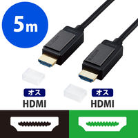 HDMIケーブル 5m 4K 60p 金メッキ 長尺 無給電タイプ ARC ブラック DH-HDLOA05BK エレコム 1個（直送品）