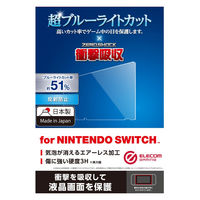 Nintendo Switch専用 液晶フィルム ブルーライトカット 衝撃吸収 GM-NSFLPS エレコム