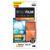 Xperia Ace III フィルム 高透明 指紋防止 エアーレス PM-X223FLFG エレコム 1個（直送品）