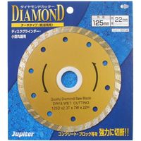 片山利器 Jupiter ダイヤモンドカッター