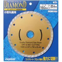 片山利器 Jupiter ダイヤモンドカッター