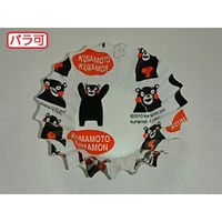 セイコー ラミケース OPP 5A くまモン柄 500枚 00295684（直送品）