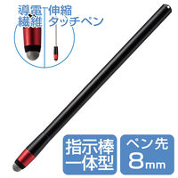 タッチペン スタイラスペン 導線繊維 指示棒一体型 18～62cm 電子黒板 ブラック P-TPXT01BK エレコム 1個