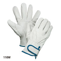 大中産業 牛レインジャーアテ付　ＬＬ　１１０ＷーＬＬ　1セット(10双入)（直送品）