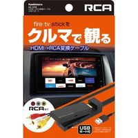 カシムラ ＨＤＭＩ→ＲＣＡ変換ケーブル　ＵＳＢ１ポート KD-232 1個（取寄品）