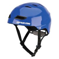 キャプテンスタッグ スポーツヘルメットEX ブルー US-3218 1個（直送品）