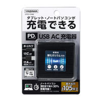 ヤザワコーポレーション USBアダプター3ポートPD105Wブラック/VF VFPD105BK 1個