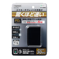 USB充電器 Cポート PD対応 USBアダプター ヤザワコーポレーション