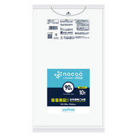 日本サニパック nocoo 容量表記入り白半透明ゴミ袋 0.040mm 90L CHT97 1冊（10枚入） 炭カル入