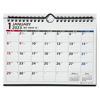 高橋書店 【2023年版】エコカレンダー壁掛 卓上 A5 E104 1セット(2冊)（直送品）