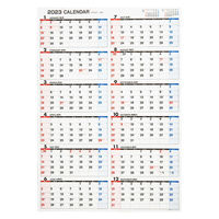 高橋書店 【2023年版】エコカレンダー壁掛 A2 年間 E2 1セット(2冊)（直送品）