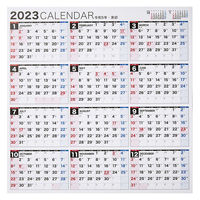 高橋書店 【2023年版】エコカレンダー壁掛 B2変型 E33 1セット(2冊)（直送品）