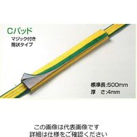 明大 ロックスリング コーナーパッド Cパッド50mm用 Cパッド50mm 1セット(5個)（直送品）