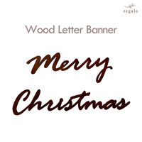 ユープラス ウッドレターバナー 【Merry Christmas】 木製 ガーランド WLB-MCCG