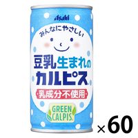 アサヒ飲料 豆乳生まれのカルピス GREEN CALPIS 190g 1セット（60缶）
