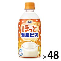 アサヒ飲料 ほっとカルピス 480ml 1セット（48本）