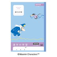 日本ノート ムーミン学習帳　漢字の学習　高学年 LU3440 15冊（直送品）