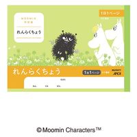 日本ノート ムーミン学習帳　Ａ５　れんらく　タテ１日 MU9471 20冊（直送品）