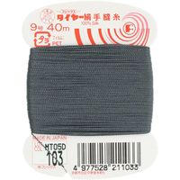 フジックス タイヤー 【絹手縫い糸】 9号 40m col.103 FK21-103 1箱（30個入）（直送品）