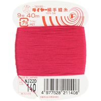 フジックス タイヤー 【絹手縫い糸】 9号 40m col.140 FK21-140 1箱（30個入）（直送品）