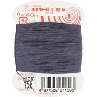フジックス タイヤー 【絹手縫い糸】 9号 40m col.158 FK21-158 1箱（30個入）（直送品）
