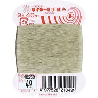 フジックス タイヤー 【絹手縫い糸】 9号 40m col.49 FK21-49 1箱（30個入）（直送品）