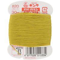 tWbNX LOnCXp y{^z 20 30m col.33 FK51-33 1(30)iij