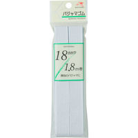川村製紐工業 金天馬 パジャマゴム 18mmx1.8m 白 KW05101　10本セット（直送品）