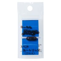 川村製紐工業 金天馬 ローヤルパウダーチョーク 補充用カートリッジ 替芯