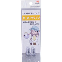 川村製紐工業 金天馬 キーパークリップ 2個入 透明 KW91176 1セット(5袋)