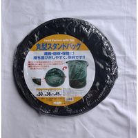 モリリン 丸型スタンドバッグ 50L Φ約38X45CM MSB50 1セット(3個)（直送品）