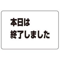 シロクマ NP-101A-3 NO.3本日ハ終了シマシタ NP101A3 1パック（直送品） - アスクル