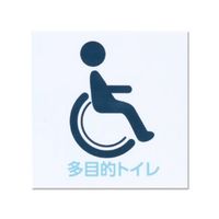 シロクマ NP-300-4 NO.4車椅子白 NP3004 1セット（2パック）（直送品）